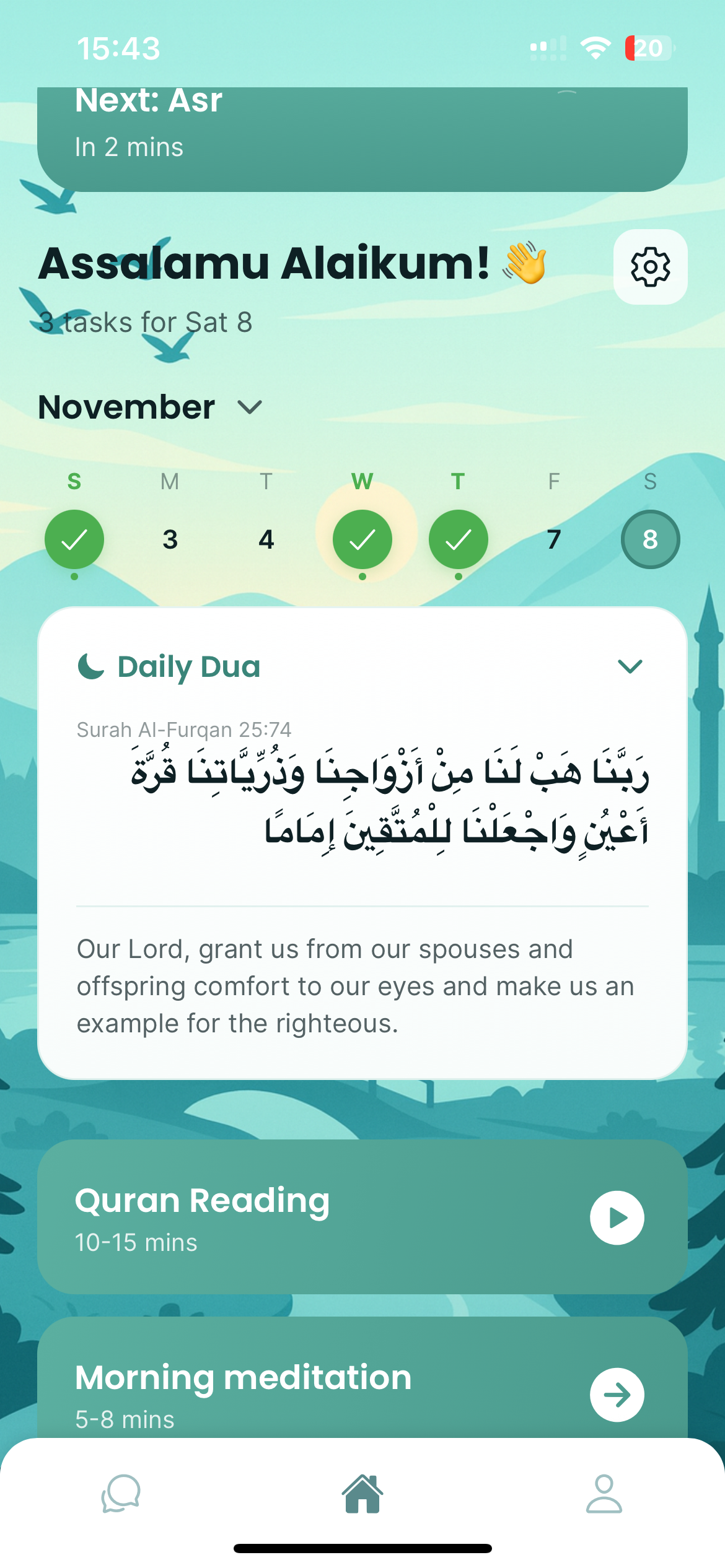 Dua Chat App Screen